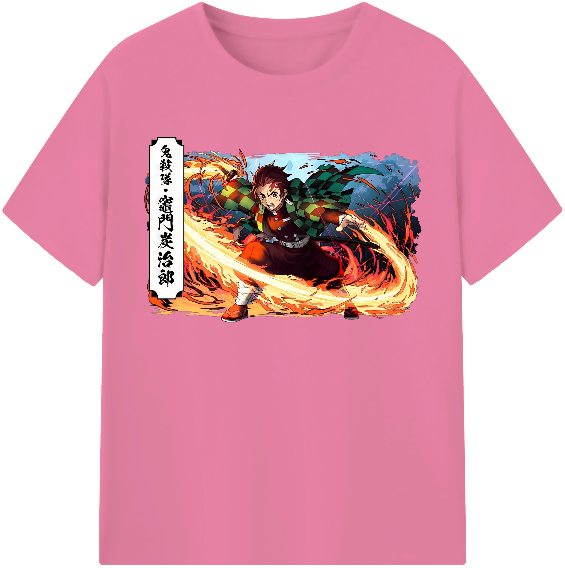 （画像用） 鬼滅の刃 竈門 炭治郎／かまど たんじろう Kamado Tanjirou 綿100％半袖Tシャツ（フロントプリント）